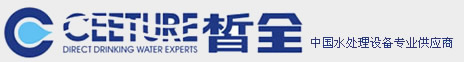 濟(jì)南純水設(shè)備_濟(jì)南皙全環(huán)?？萍加邢薰?></a></div>


<div   id=